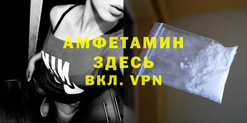 сайты даркнета телеграм  Георгиевск  АМФЕТАМИН VHQ 