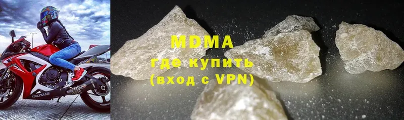 МДМА crystal  даркнет сайт  Георгиевск 